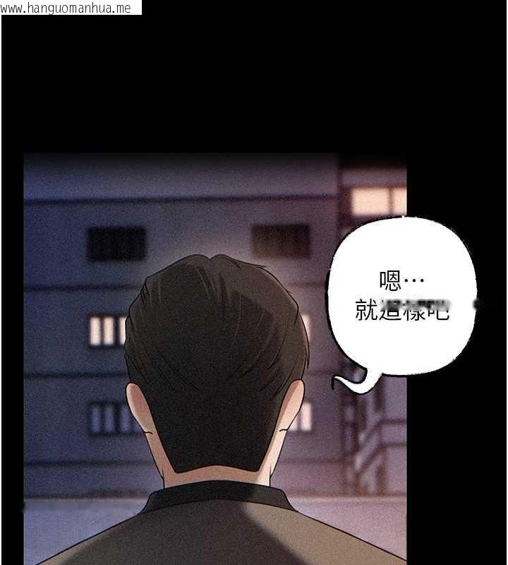 韩国漫画岳母为何那样韩漫_岳母为何那样-第112话-真相大白后的空虚在线免费阅读-韩国漫画-第149张图片