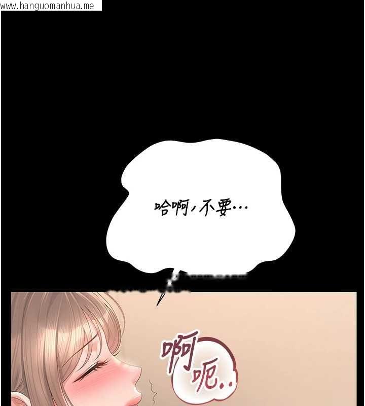 韩国漫画猎艳管理员韩漫_猎艳管理员-第50话-被肉便器目睹偷情现场在线免费阅读-韩国漫画-第48张图片