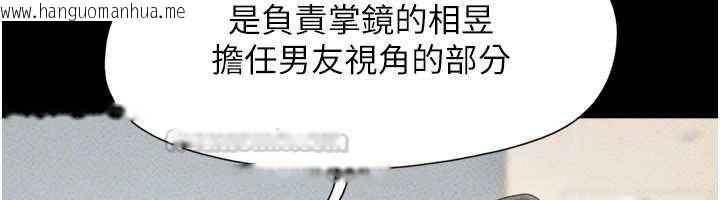 韩国漫画韶恩韩漫_韶恩-第105话-失控的写真拍摄现场在线免费阅读-韩国漫画-第120张图片