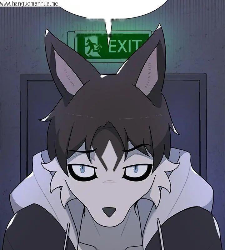韩国漫画野兽的王国/野兽的乐章韩漫_野兽的王国/野兽的乐章-第32话在线免费阅读-韩国漫画-第132张图片