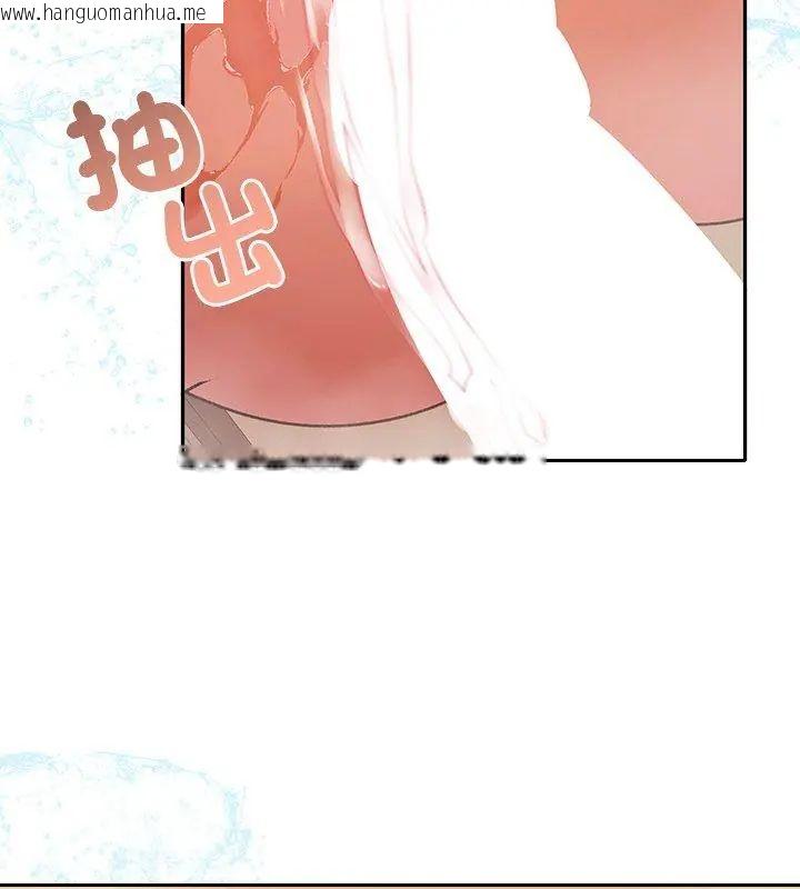 韩国漫画她们教会我的事/全员交往中韩漫_她们教会我的事/全员交往中-第41话在线免费阅读-韩国漫画-第96张图片