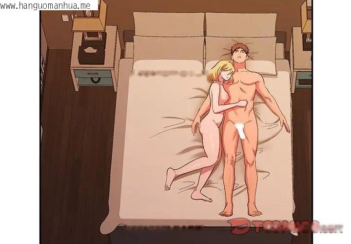 韩国漫画她们教会我的事/全员交往中韩漫_她们教会我的事/全员交往中-第41话在线免费阅读-韩国漫画-第131张图片