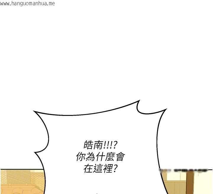韩国漫画熟女交换计划韩漫_熟女交换计划-第79话-我要在叔叔面前上你妈在线免费阅读-韩国漫画-第140张图片