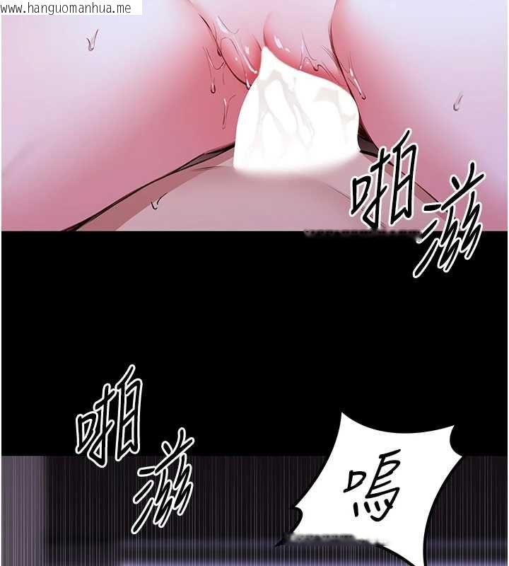 韩国漫画馆长是大野狼韩漫_馆长是大野狼-第28话-我想和你好好享受在线免费阅读-韩国漫画-第2张图片