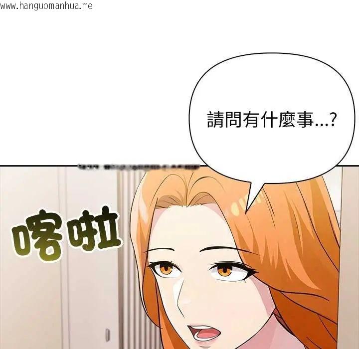 韩国漫画夫妇游戏/夫妇挑战赛韩漫_夫妇游戏/夫妇挑战赛-第86话在线免费阅读-韩国漫画-第118张图片