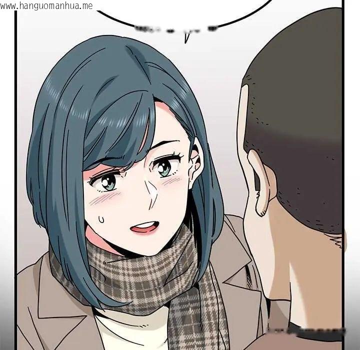 韩国漫画发小碰不得/强制催眠韩漫_发小碰不得/强制催眠-第127话在线免费阅读-韩国漫画-第139张图片