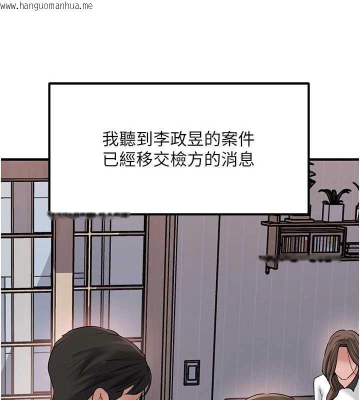 韩国漫画岳母为何那样韩漫_岳母为何那样-第112话-真相大白后的空虚在线免费阅读-韩国漫画-第164张图片
