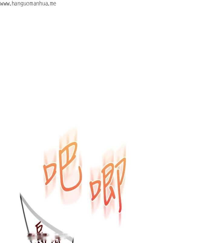 韩国漫画玩转学姐韩漫_玩转学姐-第118话-清算砲友时间到!在线免费阅读-韩国漫画-第107张图片