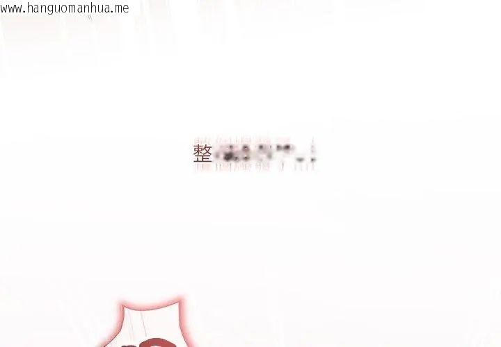 韩国漫画契约的代价/要命的契约韩漫_契约的代价/要命的契约-第33话在线免费阅读-韩国漫画-第119张图片