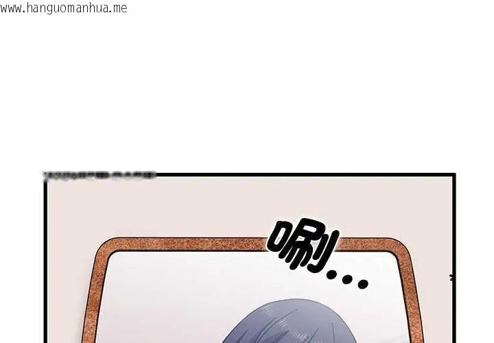 韩国漫画发小碰不得/强制催眠韩漫_发小碰不得/强制催眠-第127话在线免费阅读-韩国漫画-第2张图片