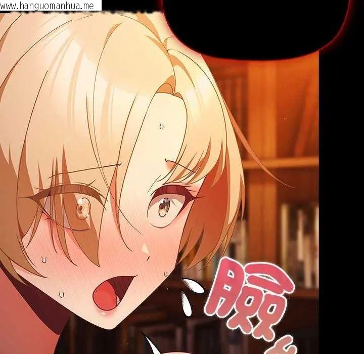 韩国漫画幸福来得太突然/突然成为公寓管理员韩漫_幸福来得太突然/突然成为公寓管理员-第82话在线免费阅读-韩国漫画-第67张图片