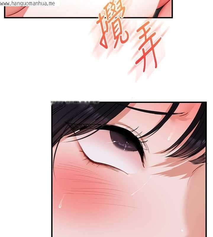 韩国漫画玩转学姐韩漫_玩转学姐-第118话-清算砲友时间到!在线免费阅读-韩国漫画-第50张图片