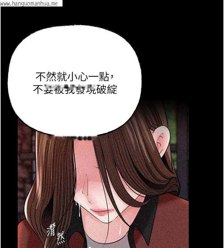 韩国漫画岳母为何那样韩漫_岳母为何那样-第112话-真相大白后的空虚在线免费阅读-韩国漫画-第111张图片
