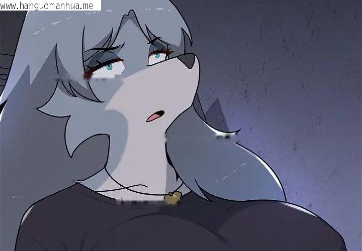 韩国漫画野兽的王国/野兽的乐章韩漫_野兽的王国/野兽的乐章-第32话在线免费阅读-韩国漫画-第140张图片