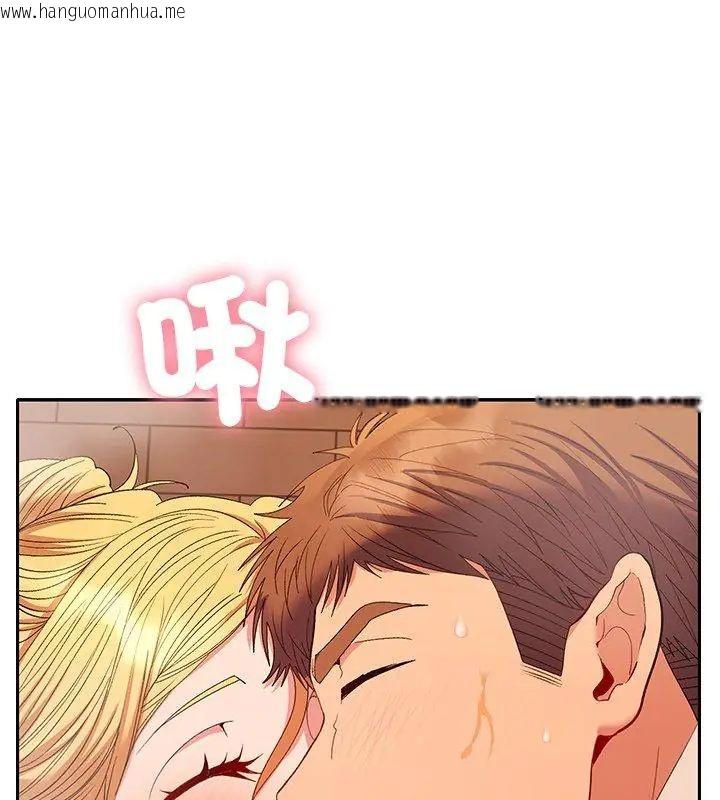 韩国漫画她们教会我的事/全员交往中韩漫_她们教会我的事/全员交往中-第41话在线免费阅读-韩国漫画-第93张图片