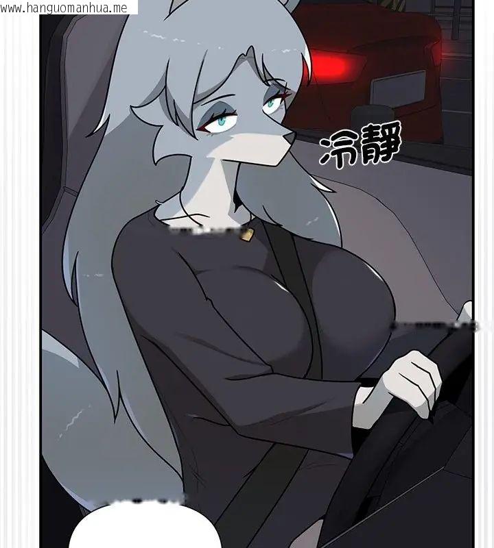 韩国漫画野兽的王国/野兽的乐章韩漫_野兽的王国/野兽的乐章-第32话在线免费阅读-韩国漫画-第67张图片