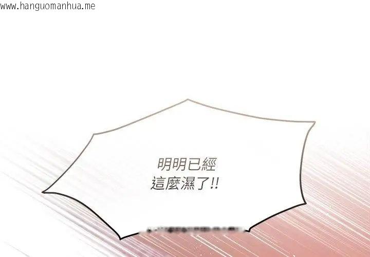 韩国漫画契约的代价/要命的契约韩漫_契约的代价/要命的契约-第33话在线免费阅读-韩国漫画-第83张图片