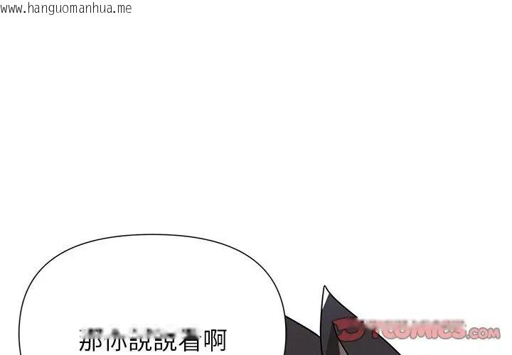 韩国漫画野兽的王国/野兽的乐章韩漫_野兽的王国/野兽的乐章-第32话在线免费阅读-韩国漫画-第137张图片