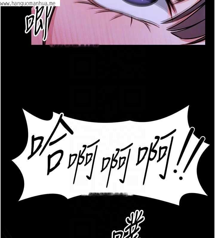 韩国漫画馆长是大野狼韩漫_馆长是大野狼-第28话-我想和你好好享受在线免费阅读-韩国漫画-第139张图片