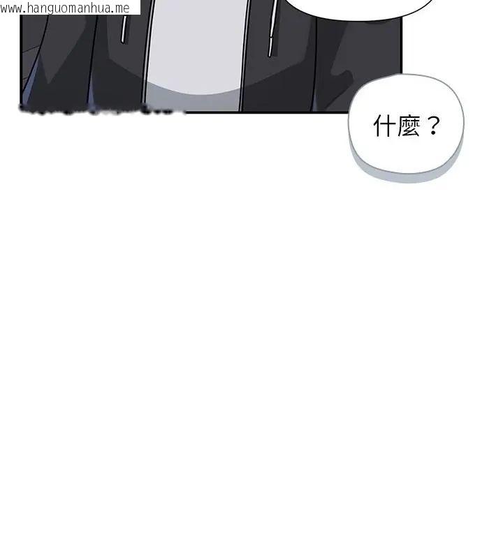 韩国漫画野兽的王国/野兽的乐章韩漫_野兽的王国/野兽的乐章-第32话在线免费阅读-韩国漫画-第34张图片