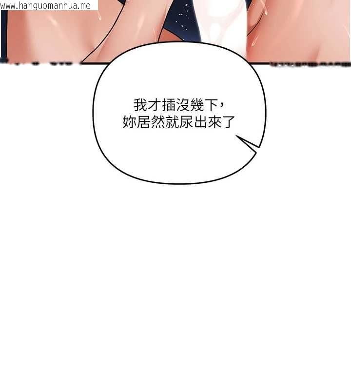 韩国漫画玩转学姐韩漫_玩转学姐-第118话-清算砲友时间到!在线免费阅读-韩国漫画-第61张图片