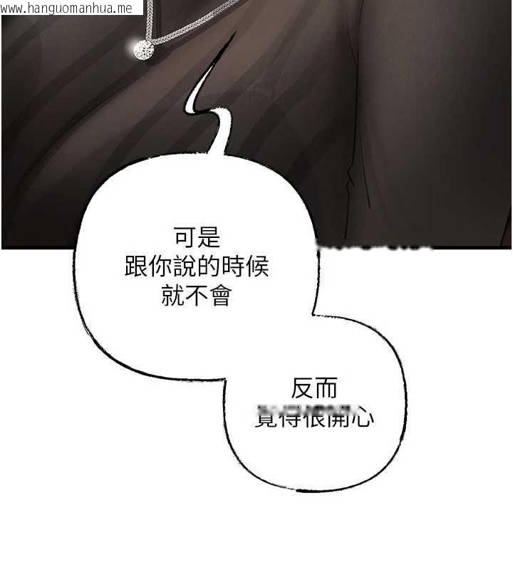 韩国漫画岳母为何那样韩漫_岳母为何那样-第112话-真相大白后的空虚在线免费阅读-韩国漫画-第76张图片
