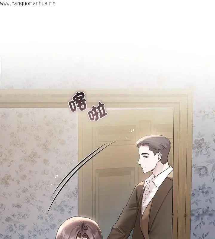 韩国漫画契约的代价/要命的契约韩漫_契约的代价/要命的契约-第33话在线免费阅读-韩国漫画-第58张图片