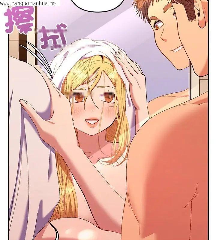 韩国漫画她们教会我的事/全员交往中韩漫_她们教会我的事/全员交往中-第41话在线免费阅读-韩国漫画-第106张图片