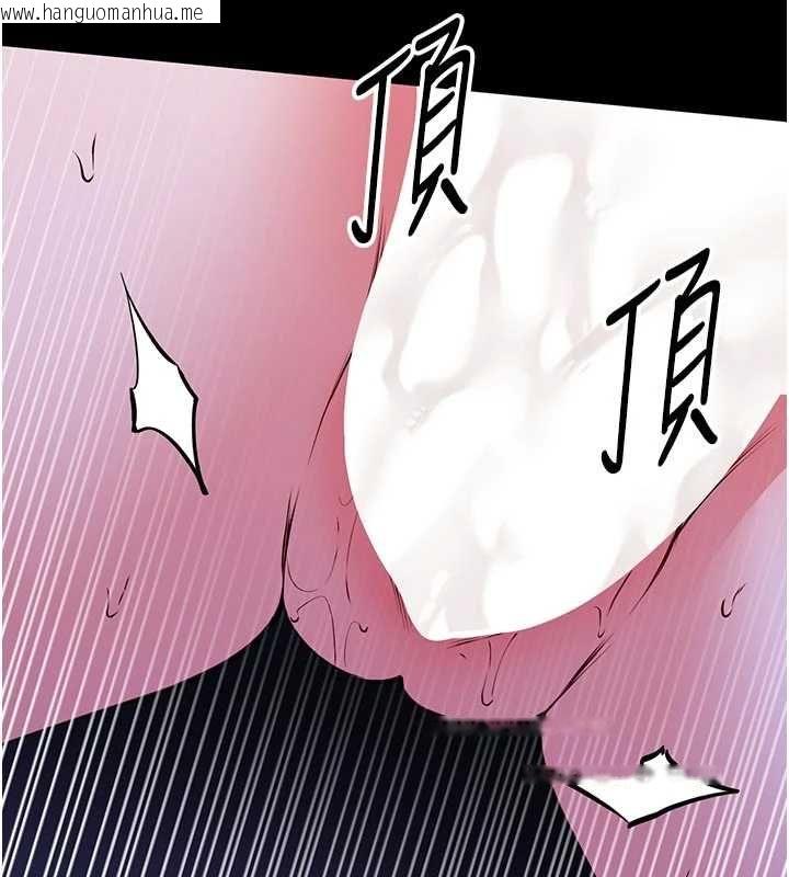 韩国漫画馆长是大野狼韩漫_馆长是大野狼-第28话-我想和你好好享受在线免费阅读-韩国漫画-第122张图片