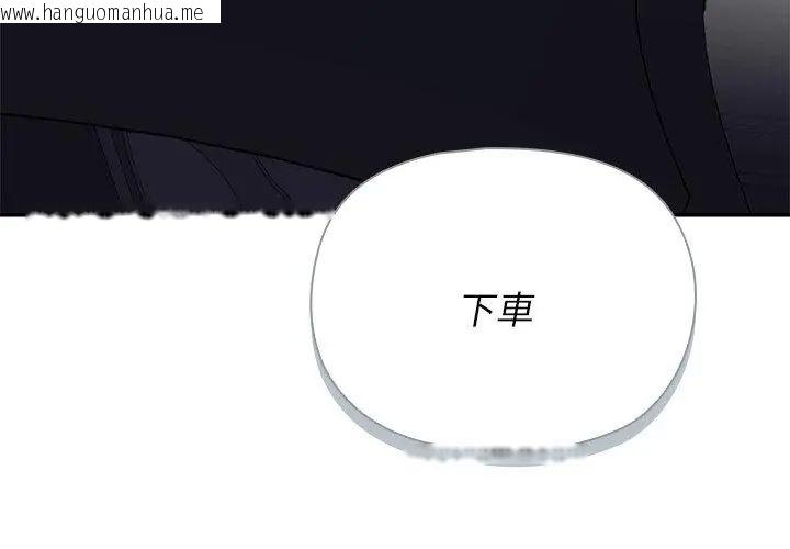 韩国漫画野兽的王国/野兽的乐章韩漫_野兽的王国/野兽的乐章-第32话在线免费阅读-韩国漫画-第80张图片
