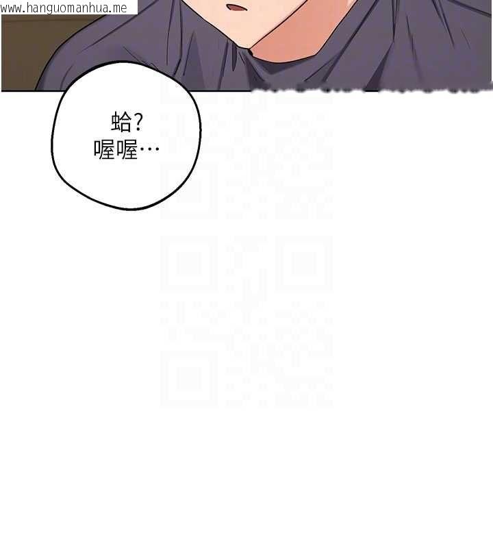 韩国漫画熟女交换计划韩漫_熟女交换计划-第79话-我要在叔叔面前上你妈在线免费阅读-韩国漫画-第152张图片