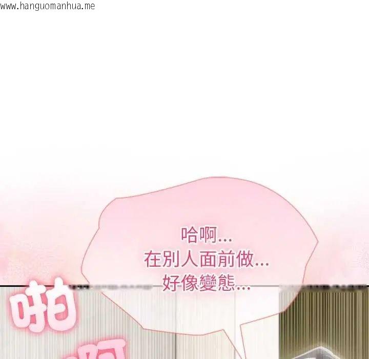 韩国漫画夫妇游戏/夫妇挑战赛韩漫_夫妇游戏/夫妇挑战赛-第86话在线免费阅读-韩国漫画-第95张图片