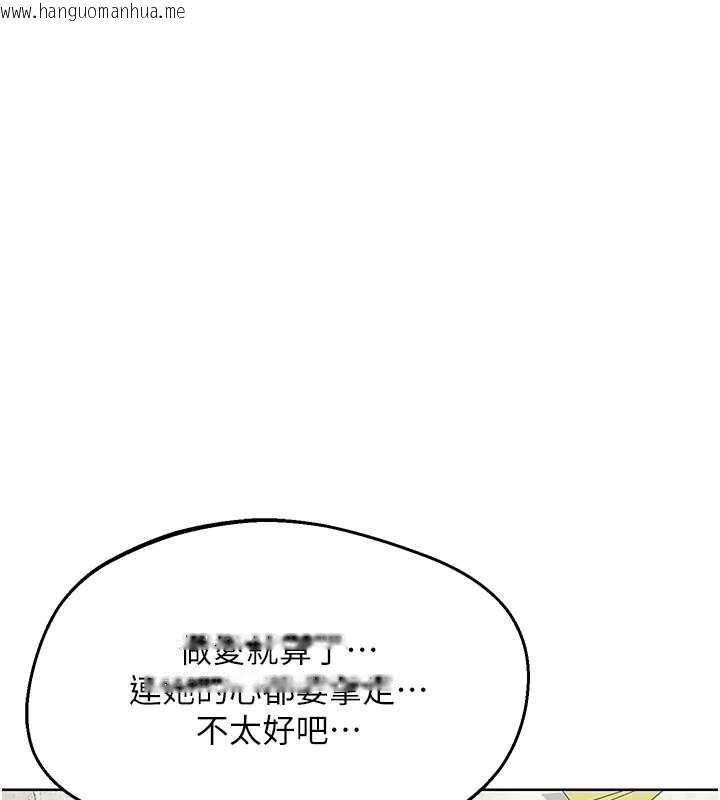 韩国漫画熟女交换计划韩漫_熟女交换计划-第79话-我要在叔叔面前上你妈在线免费阅读-韩国漫画-第17张图片