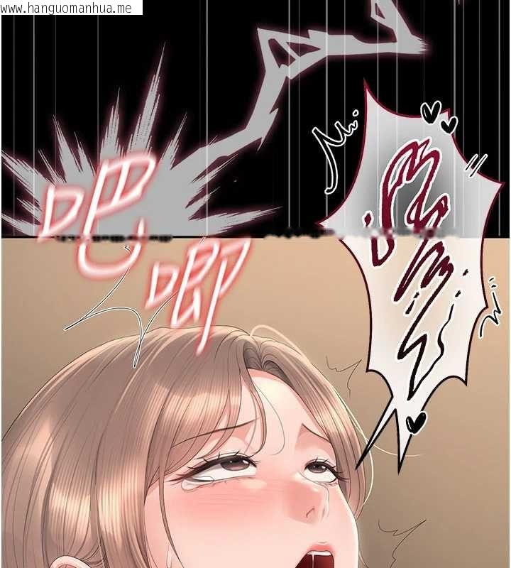 韩国漫画猎艳管理员韩漫_猎艳管理员-第50话-被肉便器目睹偷情现场在线免费阅读-韩国漫画-第113张图片