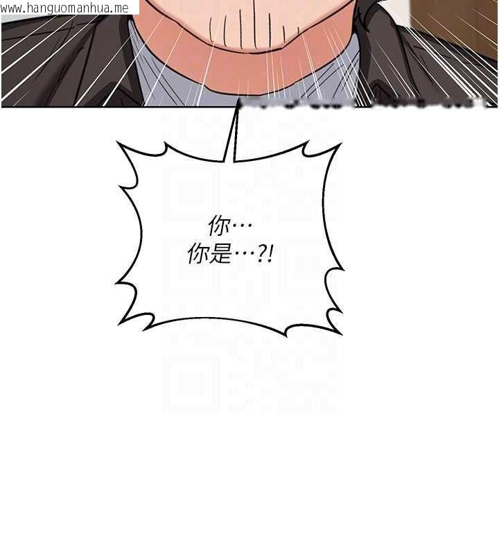 韩国漫画熟女交换计划韩漫_熟女交换计划-第79话-我要在叔叔面前上你妈在线免费阅读-韩国漫画-第139张图片