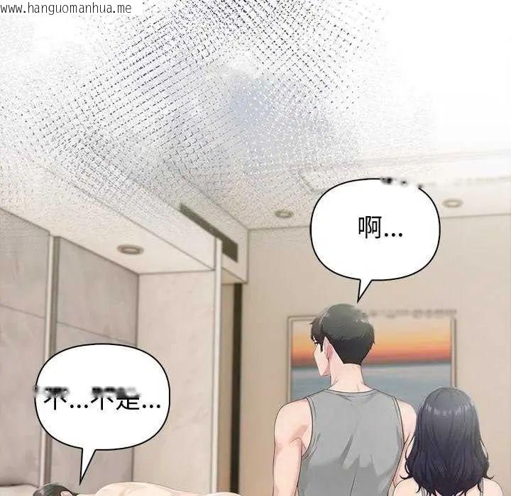 韩国漫画夫妇游戏/夫妇挑战赛韩漫_夫妇游戏/夫妇挑战赛-第86话在线免费阅读-韩国漫画-第41张图片