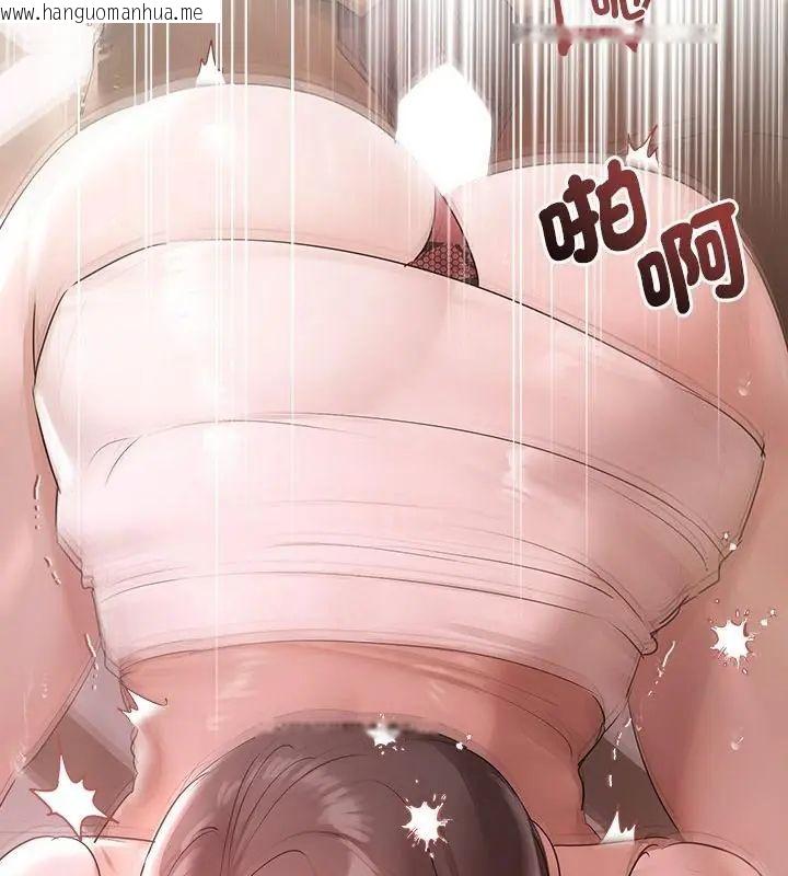韩国漫画契约的代价/要命的契约韩漫_契约的代价/要命的契约-第33话在线免费阅读-韩国漫画-第91张图片