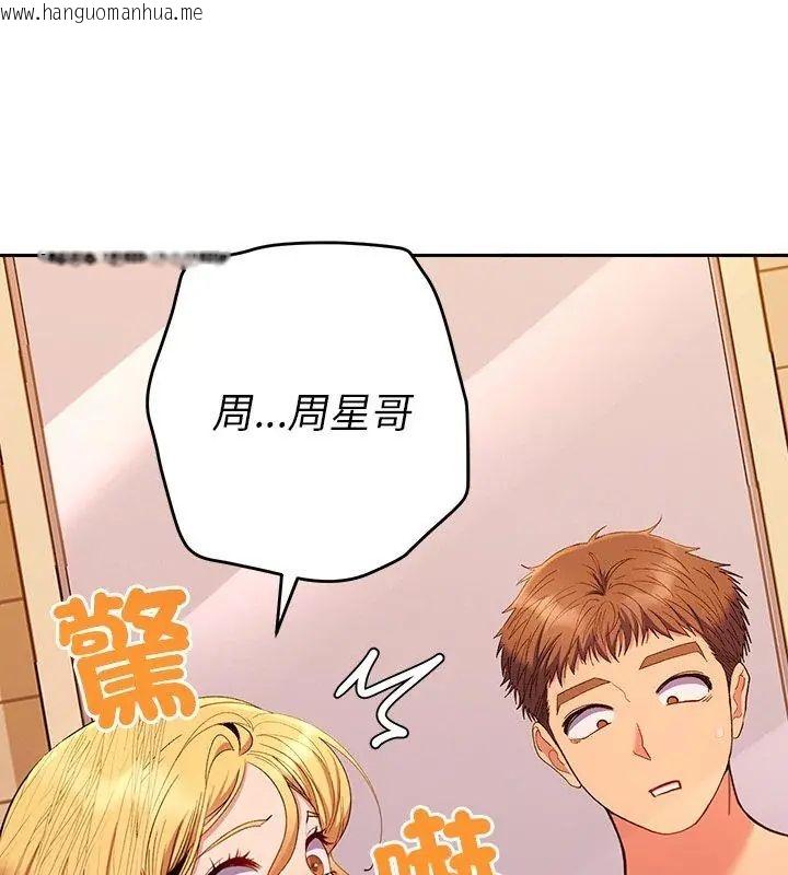 韩国漫画她们教会我的事/全员交往中韩漫_她们教会我的事/全员交往中-第41话在线免费阅读-韩国漫画-第111张图片