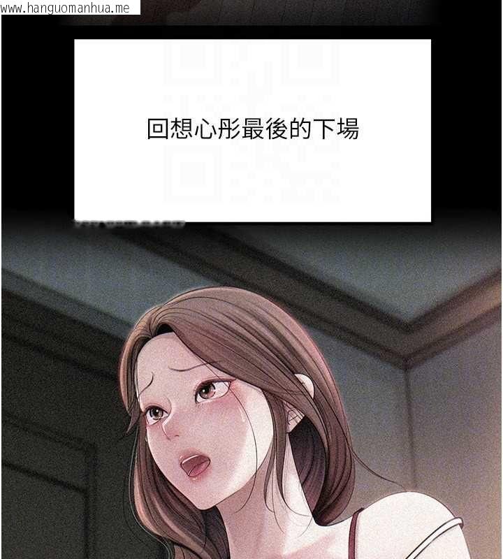 韩国漫画岳母为何那样韩漫_岳母为何那样-第112话-真相大白后的空虚在线免费阅读-韩国漫画-第116张图片