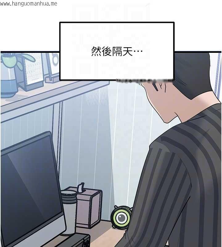 韩国漫画岳母为何那样韩漫_岳母为何那样-第112话-真相大白后的空虚在线免费阅读-韩国漫画-第176张图片