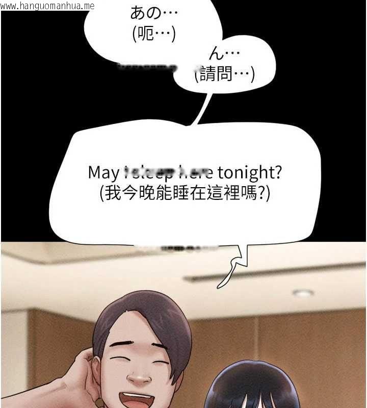 韩国漫画韶恩韩漫_韶恩-第105话-失控的写真拍摄现场在线免费阅读-韩国漫画-第7张图片