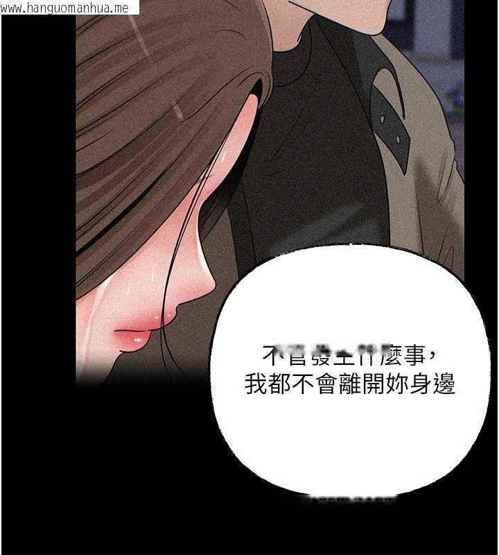 韩国漫画岳母为何那样韩漫_岳母为何那样-第112话-真相大白后的空虚在线免费阅读-韩国漫画-第110张图片