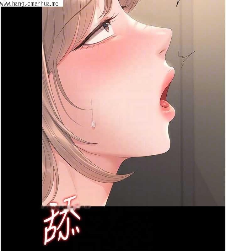 韩国漫画猎艳管理员韩漫_猎艳管理员-第50话-被肉便器目睹偷情现场在线免费阅读-韩国漫画-第83张图片