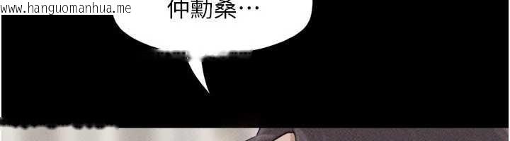 韩国漫画韶恩韩漫_韶恩-第105话-失控的写真拍摄现场在线免费阅读-韩国漫画-第23张图片