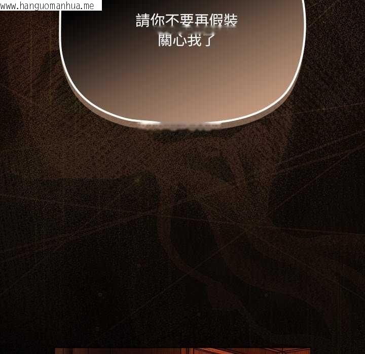 韩国漫画幸福来得太突然/突然成为公寓管理员韩漫_幸福来得太突然/突然成为公寓管理员-第82话在线免费阅读-韩国漫画-第124张图片