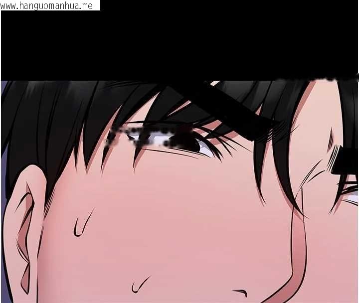 韩国漫画馆长是大野狼韩漫_馆长是大野狼-第28话-我想和你好好享受在线免费阅读-韩国漫画-第81张图片