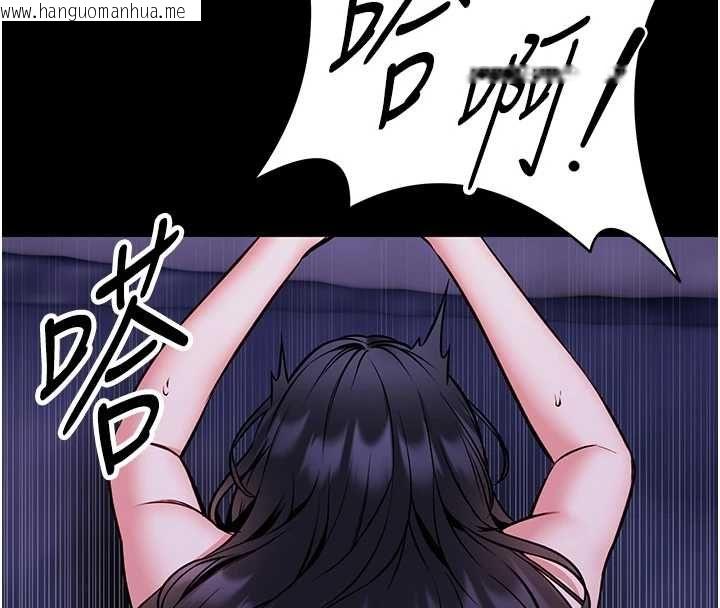 韩国漫画馆长是大野狼韩漫_馆长是大野狼-第28话-我想和你好好享受在线免费阅读-韩国漫画-第102张图片