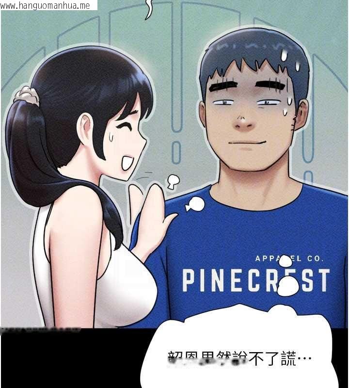 韩国漫画韶恩韩漫_韶恩-第105话-失控的写真拍摄现场在线免费阅读-韩国漫画-第67张图片