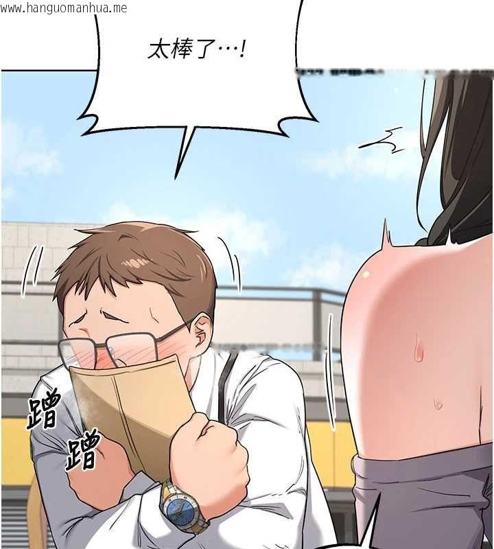 韩国漫画熟女交换计划韩漫_熟女交换计划-第79话-我要在叔叔面前上你妈在线免费阅读-韩国漫画-第93张图片