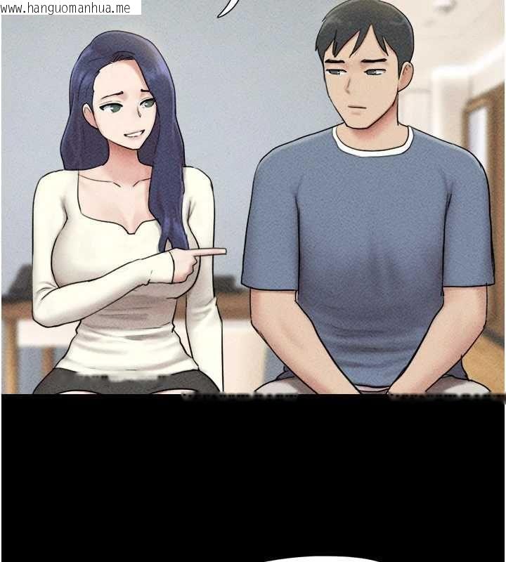 韩国漫画韶恩韩漫_韶恩-第105话-失控的写真拍摄现场在线免费阅读-韩国漫画-第121张图片